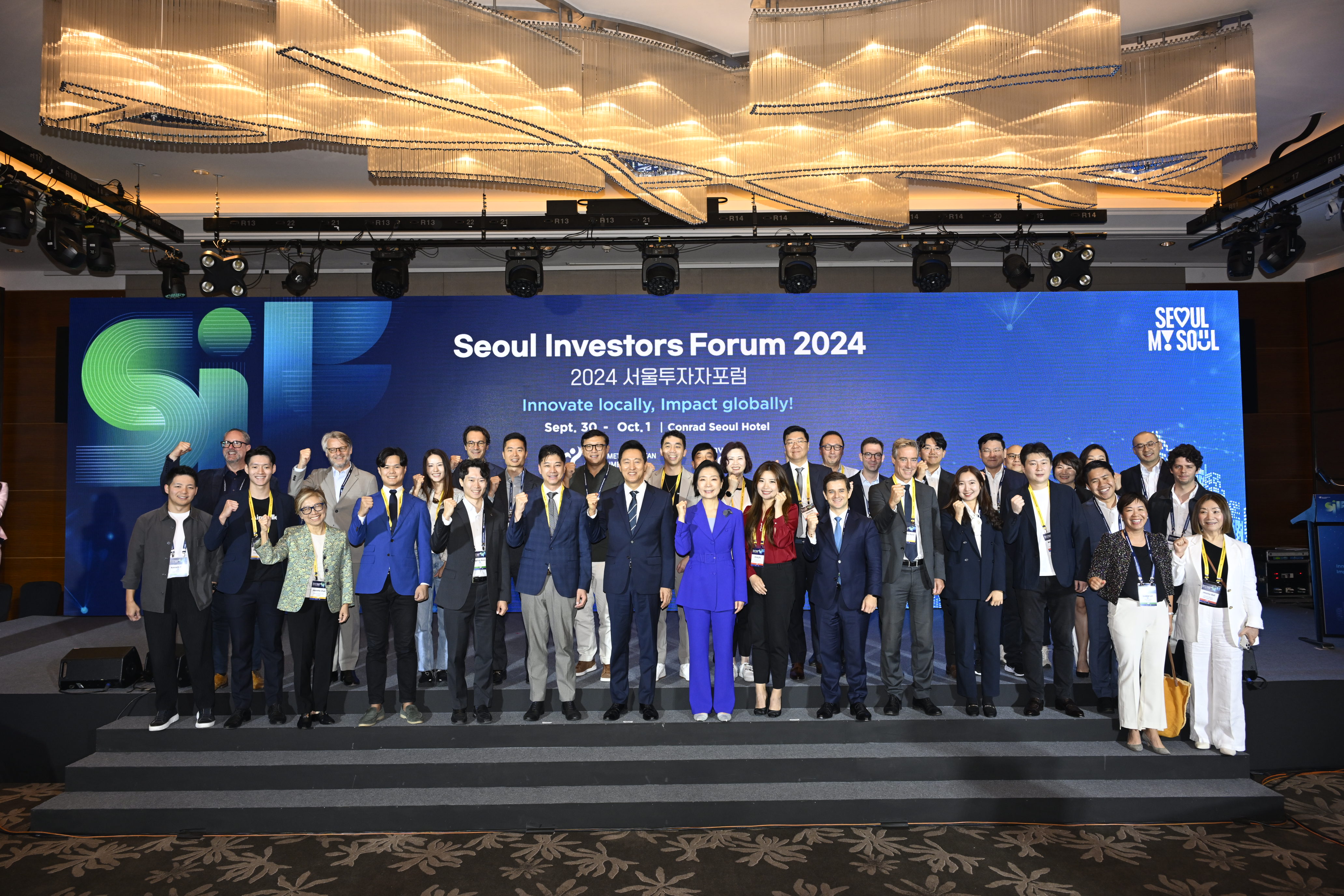 2025 Seoul Investors Forum